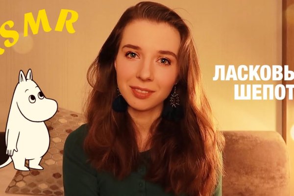 Что с кракеном сегодня сайт