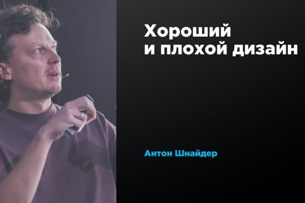 Кракен ссылка 25