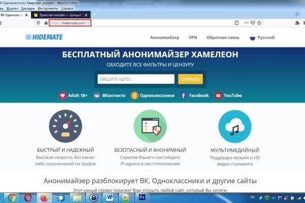 Кракен тор ссылка онион