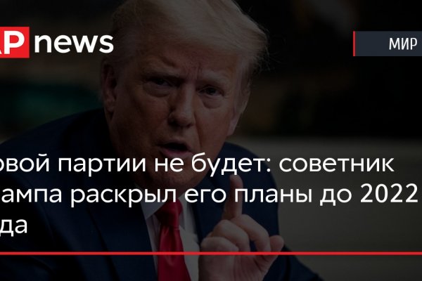 Рабочие ссылки и зеркала кракен