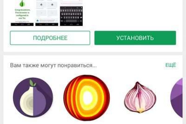 Onion сайт кракен