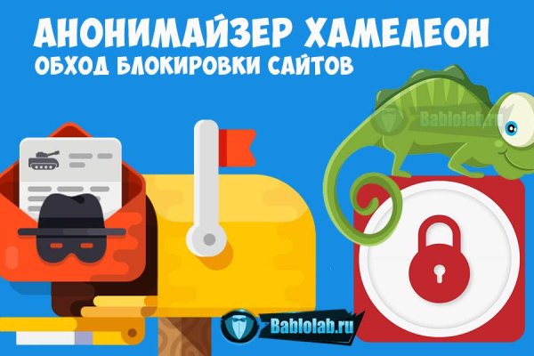 Не заходит на кракен
