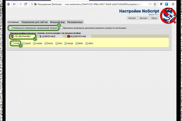 Что такое кракен маркетплейс в россии
