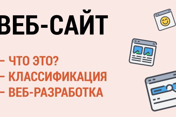 Официальный сайт kraken kraken clear com