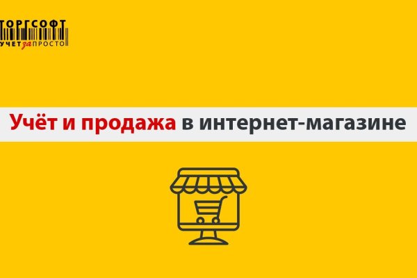 Кракен маркетплейс тор