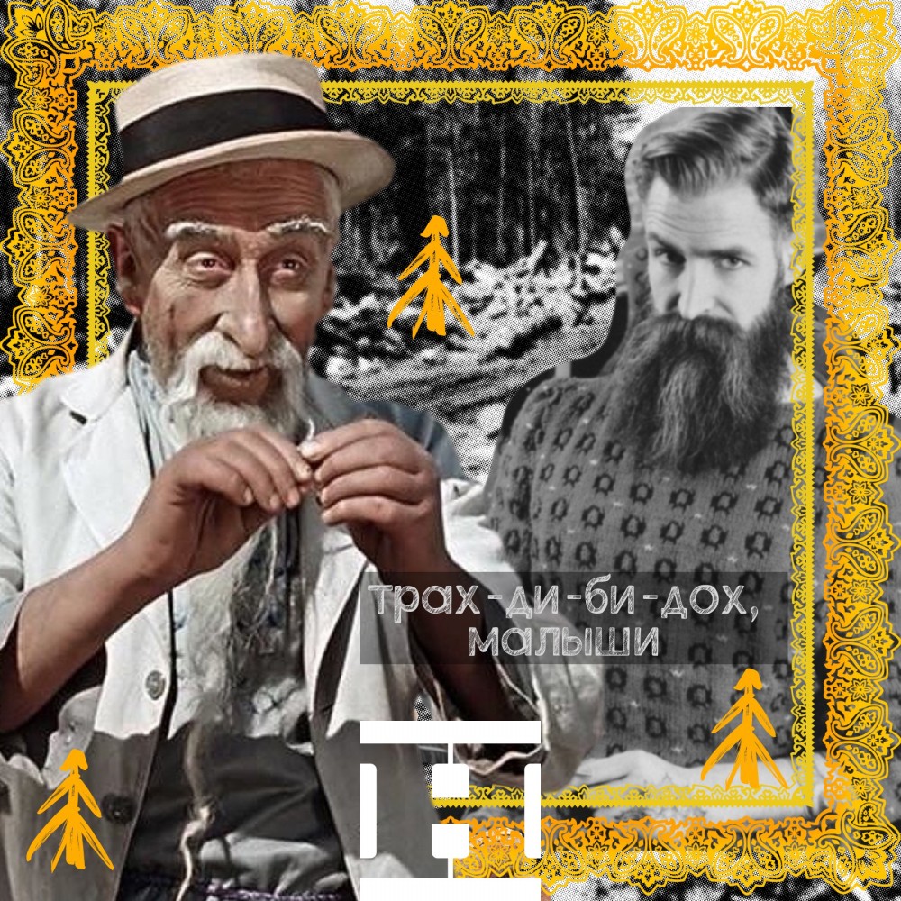 Тор кракен айфон