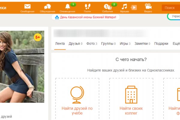 Кракен адрес даркнет