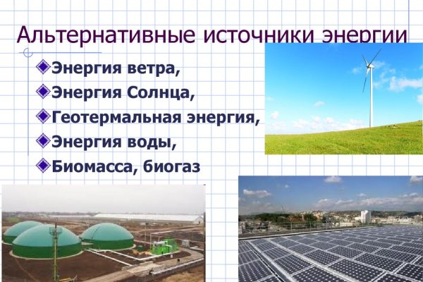 Кракен официальная ссылка зеркало