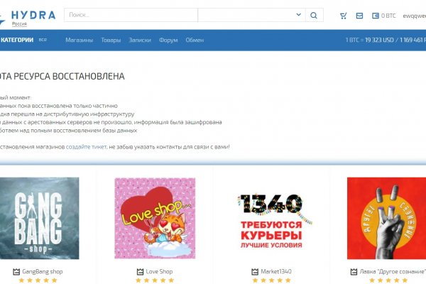 Полный адрес крамп