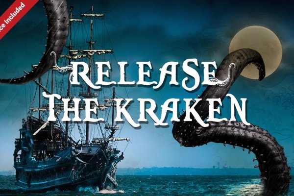 Kraken20at