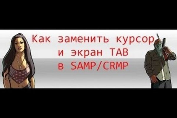 Как купить наркотик в кракен