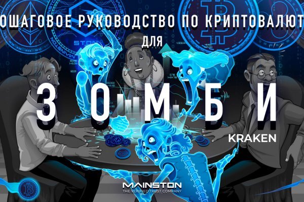 Магазины наркотиков