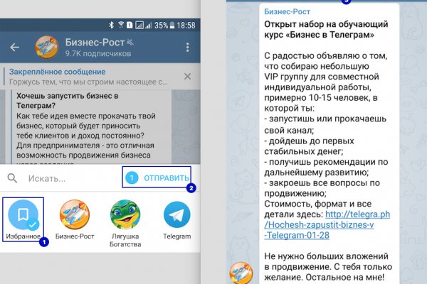 Сайты продаж наркотиков