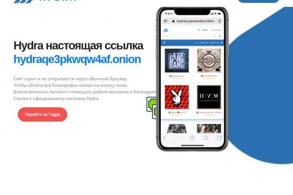 Кракен омск сайт