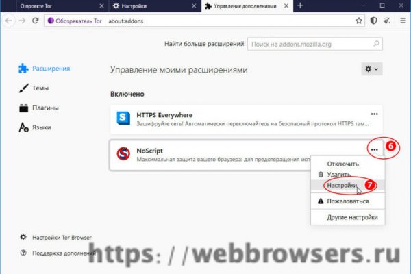 Кракен маркетплейс kr2connect co