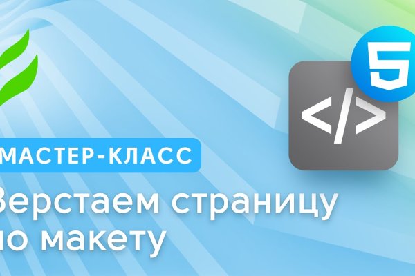Как зарегистрироваться на кракене