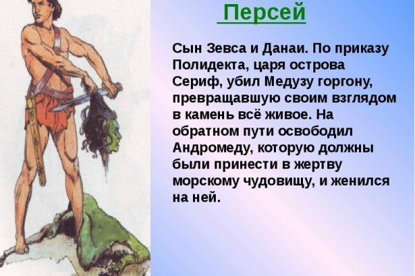 Darknet как войти
