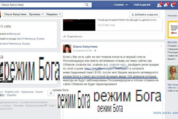 Кракен маркетплейс зеркало krk market com