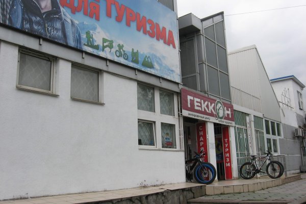 Kraken пользователь не найден при входе