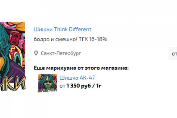 Mega onion ссылка