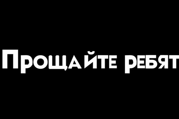 Кракен сайт