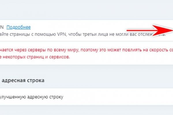 Можно ли восстановить аккаунт в кракен даркнет