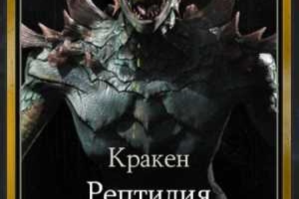 Кракен даркнет маркет