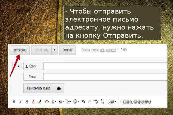 Kraken это современный маркетплейс
