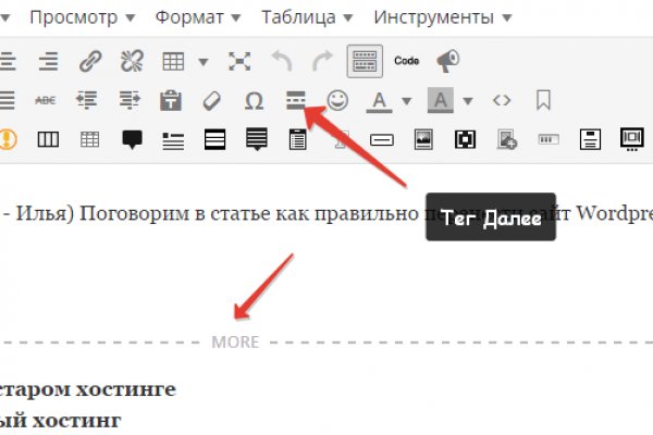 Кракен магазин kr2web in тор