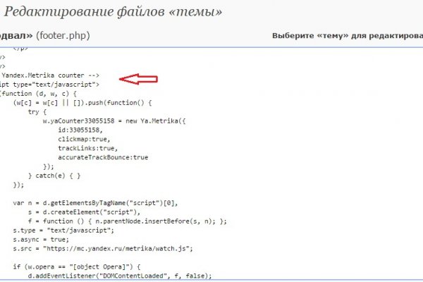 Как открыть публичную ссылку на гидре