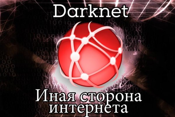 Сайт кракен магазины