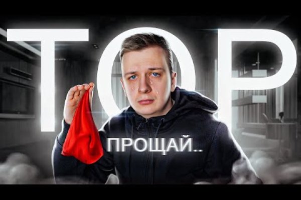 Кракен площадка вход