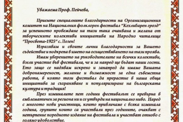 Как войти в кракен
