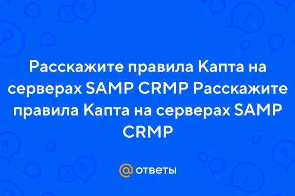 Рабочая ссылка кракен в тор