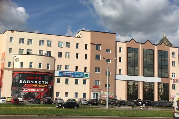 Аналог гидры