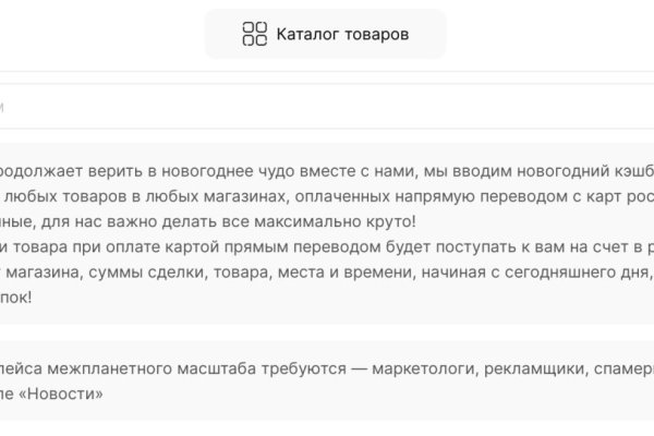 Кракен маркетплейс закрыли