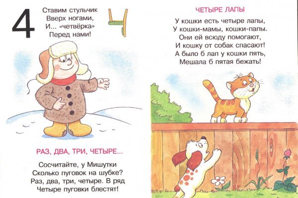 Как зайти на кракен в тор браузере