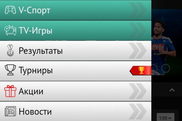 Kraken зеркало стор