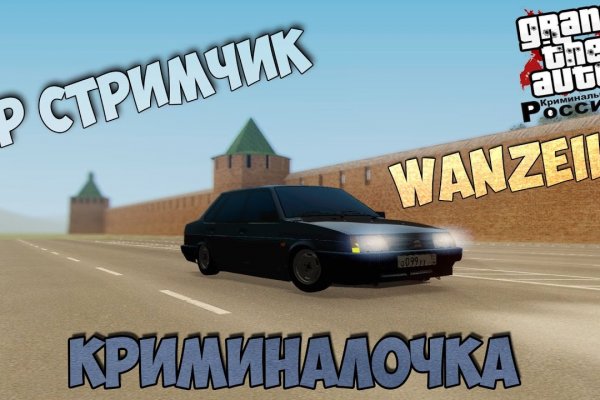 Зайти в кракен