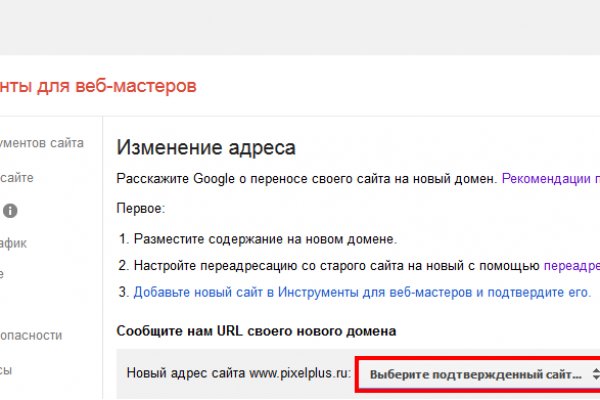 Найти ссылку кракен