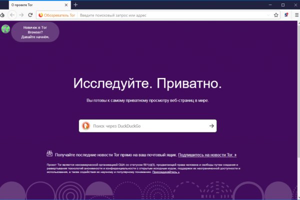 Кракен kr2web in маркетплейс ссылка