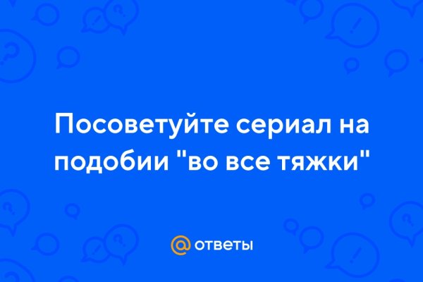 Как попасть на кракен с айфона