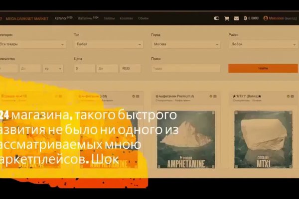 Почему не открывается кракен