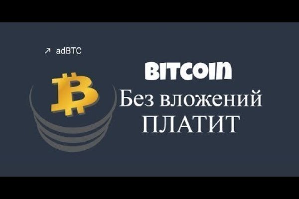 Kraken сайт вход
