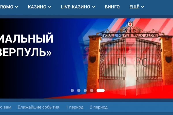 Кракен маркетплейс зеркало