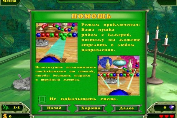 Kraken нормальная ссылка