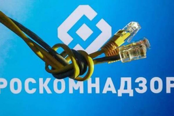 Не грузит сайт кракен