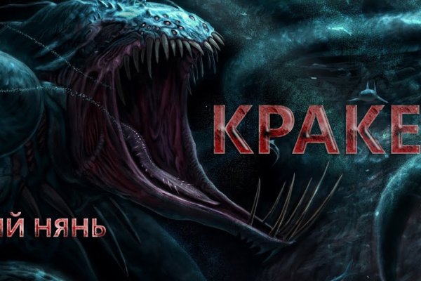 Кракен сайт 2krnk cc