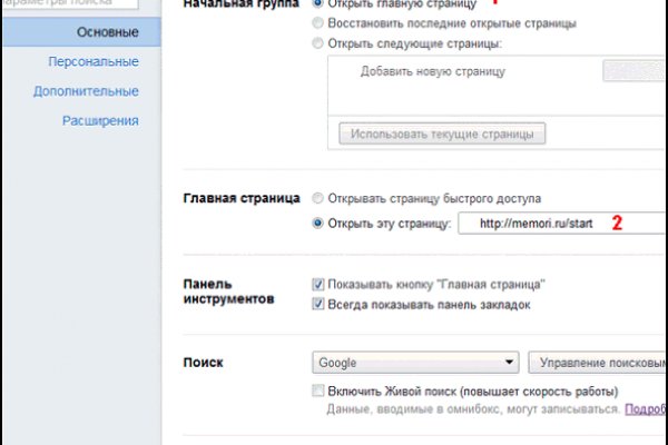 Кракен статус сайта