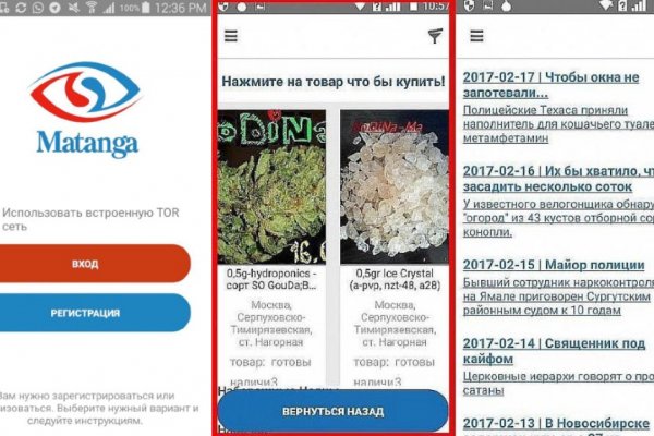 Как открыть публичную ссылку на гидре